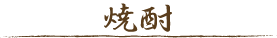 Ē