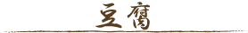 EؓE