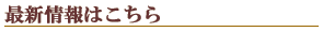 ŐV͂